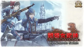 战场女武神|Valkyria Chronicles中文封面