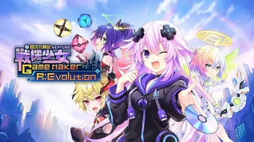 超次元游戏 海王星∞（日文）封面