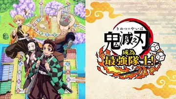 鬼灭之刃：成为最强队士|Demon Slayer: Kime封面