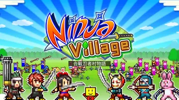 【开罗系列】合战忍者村|Ninja Village中文封面