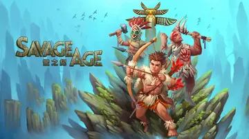 蛮之纪|Savage Age中文封面