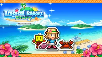 【开罗系列】南国度假岛物语|Tropical Resort 封面