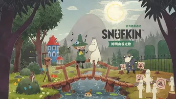 史力奇：姆明谷的旋律|Snufkin: Melody of 封面
