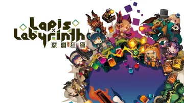 深渊狂猎|Lapis x Labyrinth中文封面