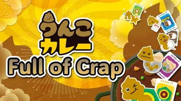 便便咖喱|大便咖喱|Full of Crap中文封面