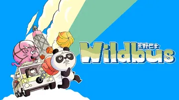 荒野巴士|Wildbus中文封面