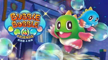 泡泡龙4：伙伴|Bubble Bobble 4 Friend封面