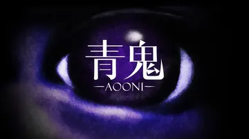 青鬼|Aooni中文封面
