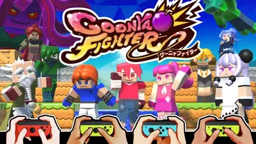 柔软战士|Goonya Fighter中文封面