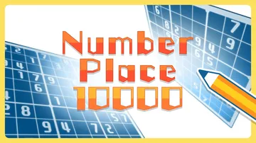 数独10000|Number Place 10000封面
