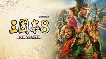 三国志8：重制版|Romance of the Three 封面