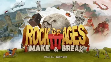 世纪之石3：创造和破坏|Rock of Ages 3: Ma封面