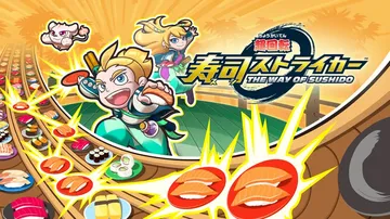 超回转寿司先锋：寿司之道|Sushi Striker: Th封面