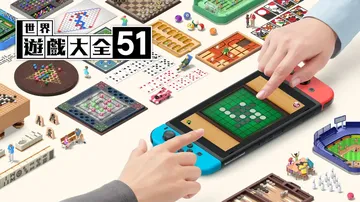 世界游戏大全51|Clubhouse Games: 51 W封面