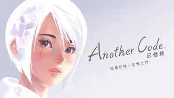 异色代码：回忆录|Another Code: Recolle封面