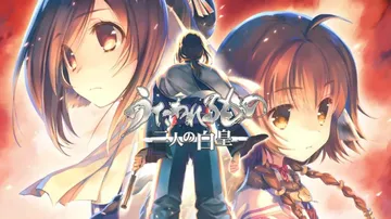 传颂之物：二人的白皇|Utawarerumono: Futa封面