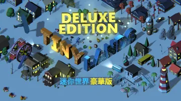 3D找茬：豪华版|Tiny Lands: Deluxe Ed封面