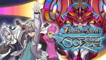 战斗之魂：交错|Battle Spirits CrossOv封面