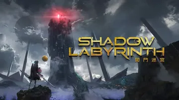 暗斗迷宫|Shadow Labyrinth中文封面