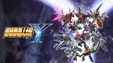 超级机器人大战Y|Super Robot Wars Y中文封面