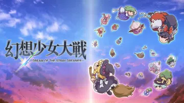 幻想少女大战：流浪者之梦|Gensou Shoujo War封面
