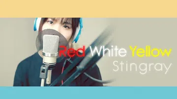 赤白黄色Stingray|Red White Yellow 封面