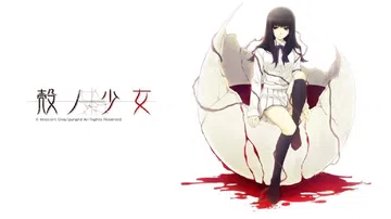 壳之少女：高清重制版（中文）封面