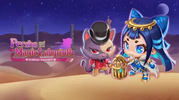 佩露夏与魔法的迷宫塔：阿拉伯夜喵编|Persha and t封面