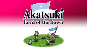 晓：黎明之王|Akatsuki: Lord of the D封面