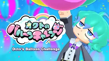奥克特的气球挑战|Octo’s Balloon Challe封面