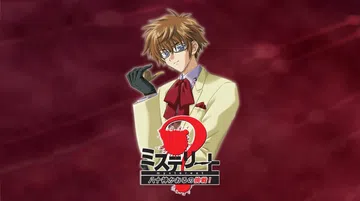 神秘侦探～八十神薰的挑战！|ミステリート～八十神かおるの挑戦封面