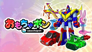 玩具乒乓球|扭蛋|Omochapon封面