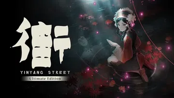 街：终极版|YinYang Street: Ultimate封面