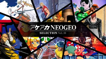 ACA NEOGEO博物馆精选集：第10卷|ACA NeoG封面