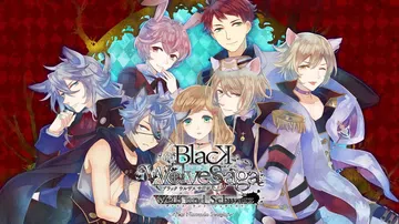 黑狼传奇 白与黑 黑狼传说 血色梦魇（日文）BLACK WO封面