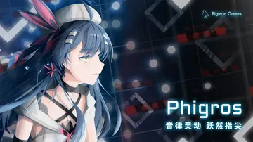 [移植游戏]菲格罗斯|Phigros中文封面