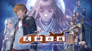 式神之城3|Castle of Shikigami 3封面