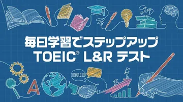 每日学习（日文）封面