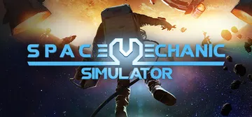 太空机械模拟器 v1.3.2（Space Mechanic Simulator）免安装中文版封面