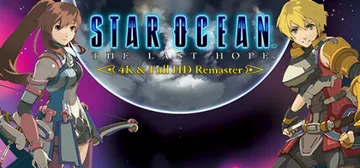 星之海洋4：最后的希望 送修改器+音乐原声+全收集全开发完美存档（Star Ocean 4 The Last Hope）免安装中文版封面