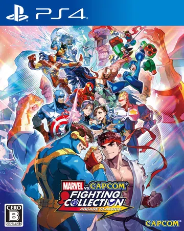 漫威VS卡普空格斗合集：街机经典游戏|Marvel vs. 封面