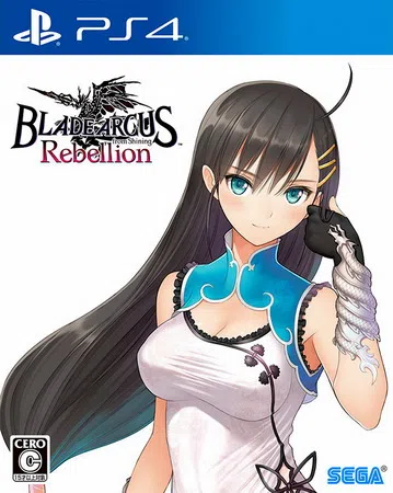 光明格斗：反叛|Blade Arcus Rebellion 封面
