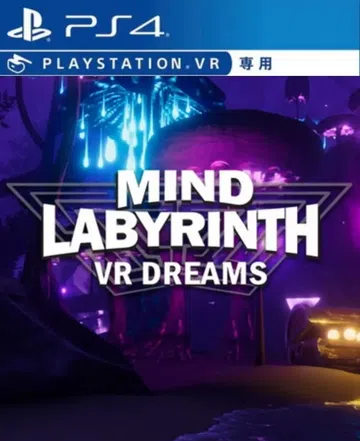 [VR游戏]思维迷宫VR之梦|Mind Labyrinth 封面