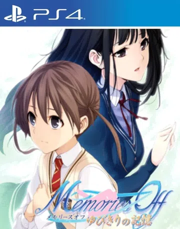 告别回忆|秋之回忆7：钩指起誓的记忆|Memories Of封面