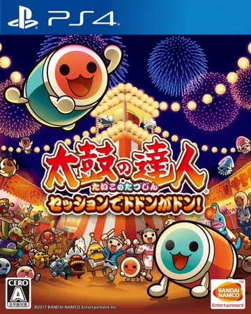 太鼓达人：合奏咚咚咚|Taiko no Tatsujin: 封面