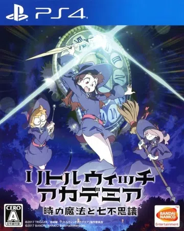 小魔女学园：时空魔法与七大不可思议|Little Witch封面