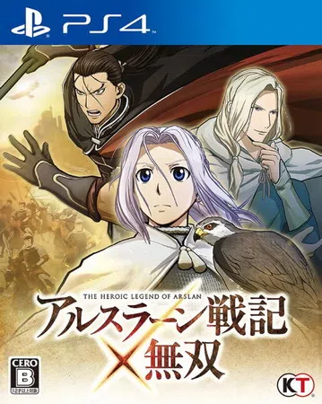 亚尔斯兰战记 × 无双|Arslan: The Warrio封面