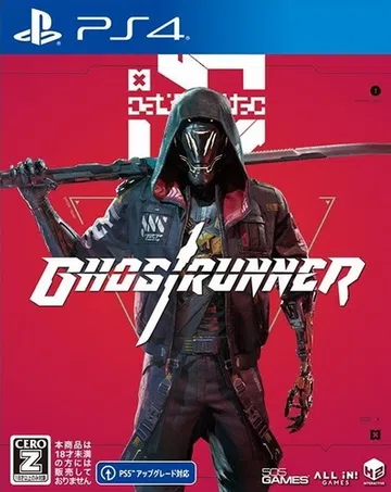 幽灵行者|Ghostrunner中文封面