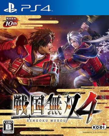 战国无双4 - II|Samurai Warriors 4-封面
