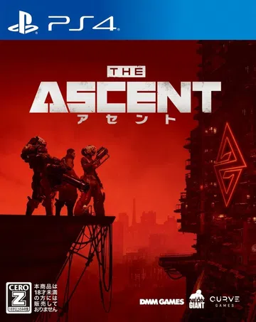 上行战场|The Ascent中文封面
